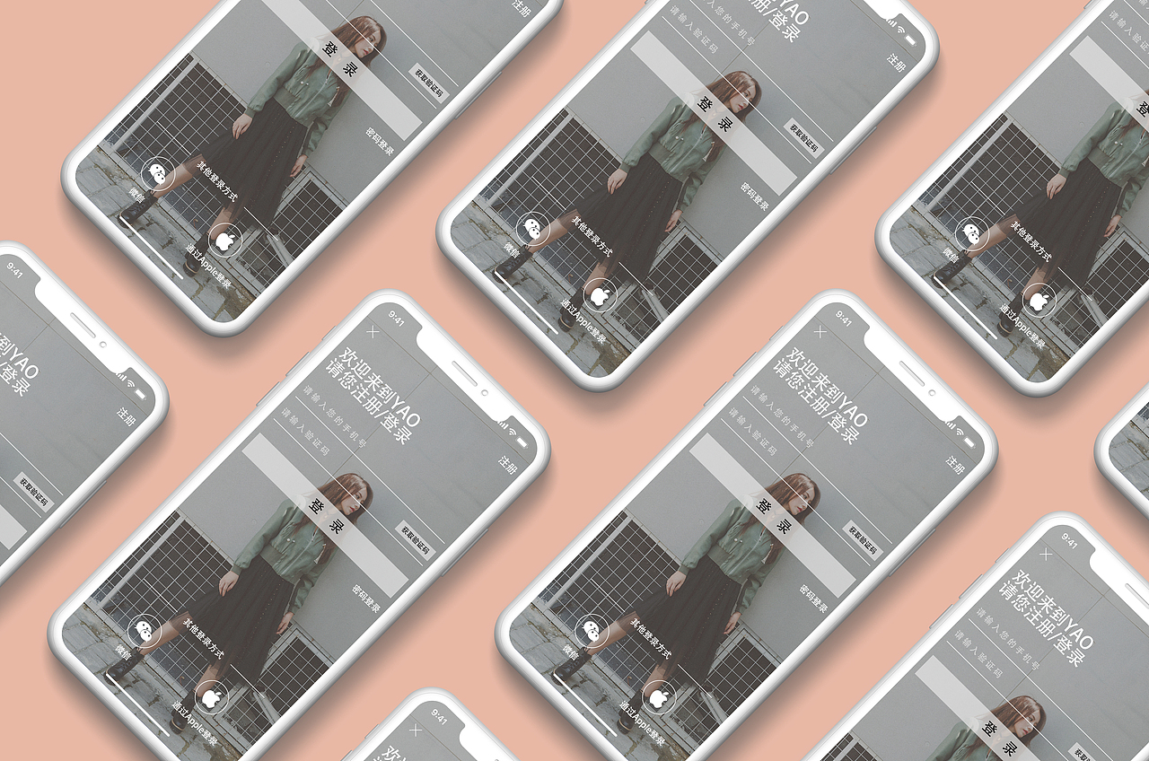 yao潮流购物app（图ZMjM1MDI3NjE2） - APP界面 - 站酷设计师情绪操控生活原创素材 - 站酷ZCOOL