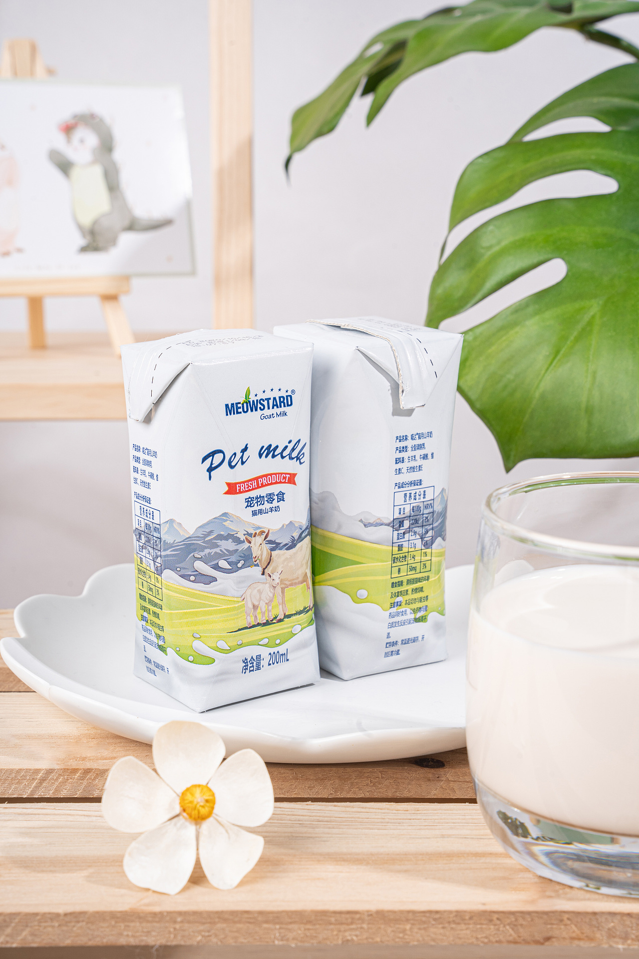 喵达猫山羊奶全脂宠物零食新生幼猫成猫补钙200ml（图ZMjM5NDU2Mzg0） - 产品摄影 - 站酷设计师摄影师舒也原创素材 - 站酷ZCOOL