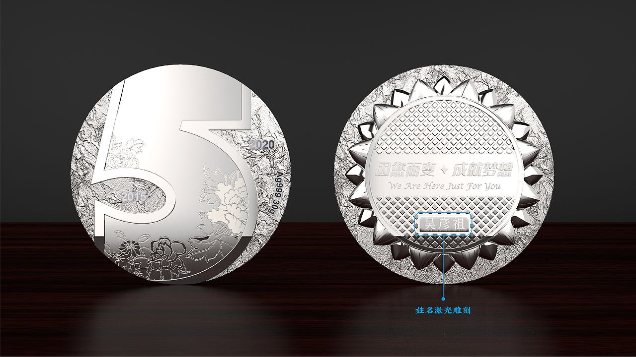 《招商银行周年庆》纪念章（图ZMjQxOTAxNDUy） - 生活用品 - 站酷设计师我的跳跳呀原创素材 - 站酷ZCOOL