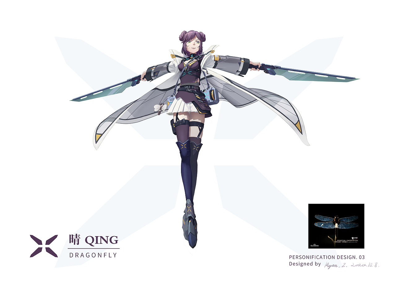 晴蜻蜓玉带蜻拟人设计