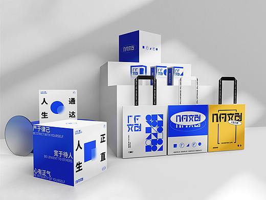 几何文创-品牌设计