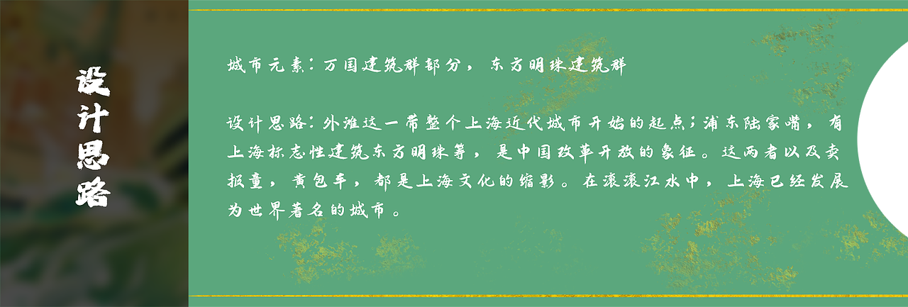 国潮风城市插画系列作品（图ZMjgyMjk1NTQw） - 创作习作 - 站酷设计师关木木同学原创素材 - 站酷ZCOOL