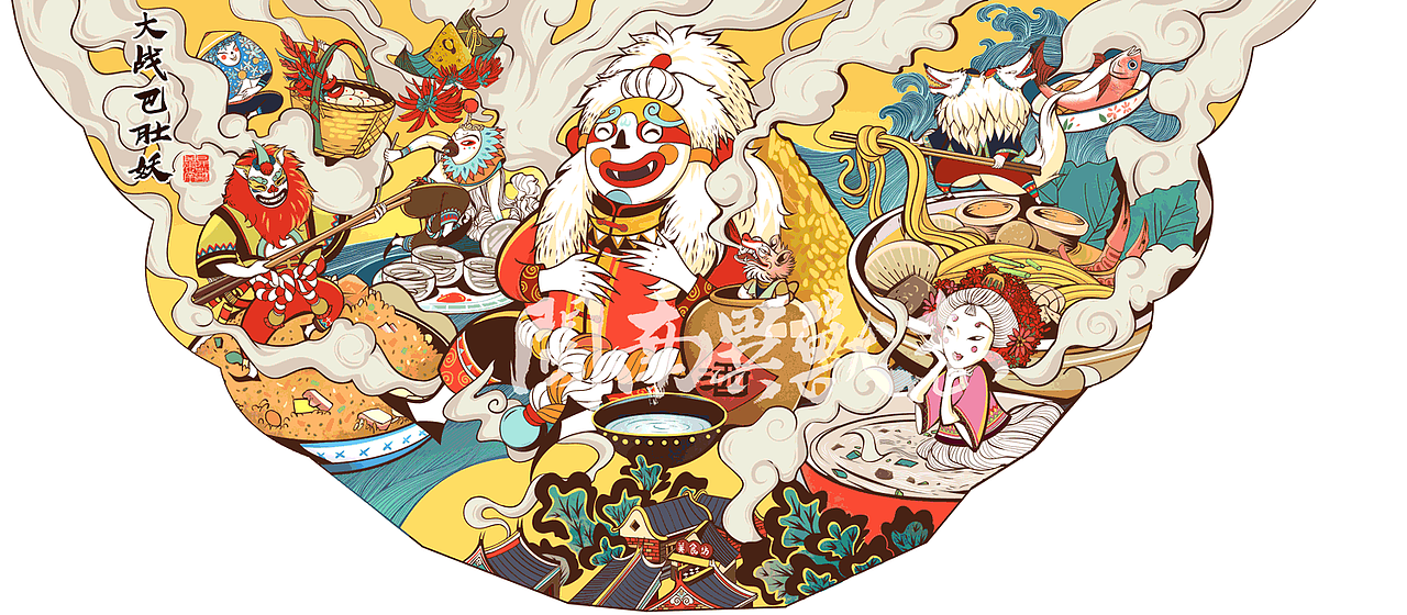 吃海吃到嗨（图ZMTAzMDc5MjEy） - 商业插画 - 站酷设计师厦门米力动漫原创素材 - 站酷ZCOOL