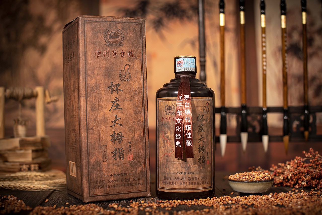 怀庄酒厂怀庄大拇指酒拍摄