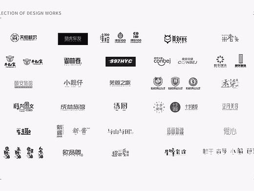 2019年LOGO字体设计集02