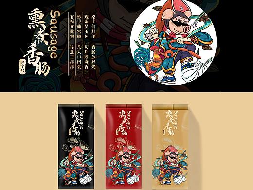 香肠包装