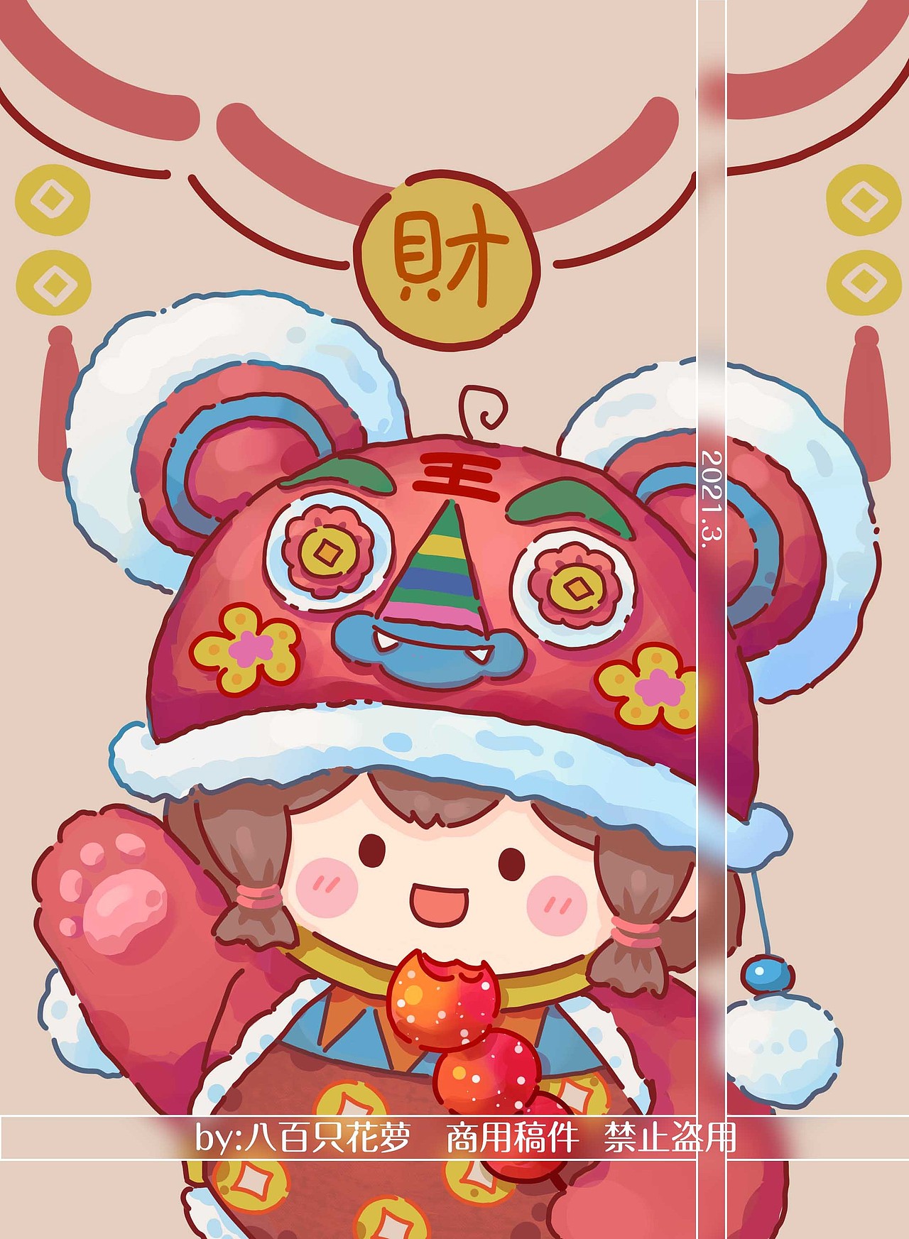 十二生肖系列插画