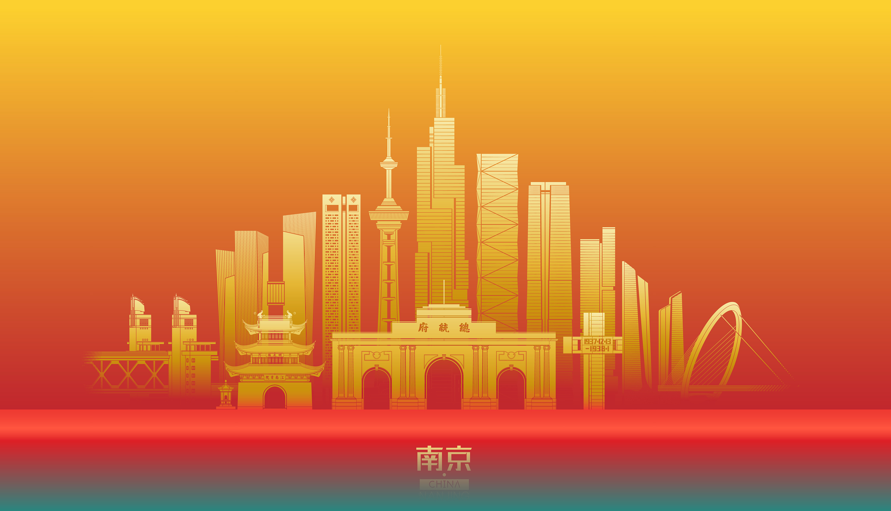 南京天际线矢量插画