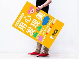 品牌