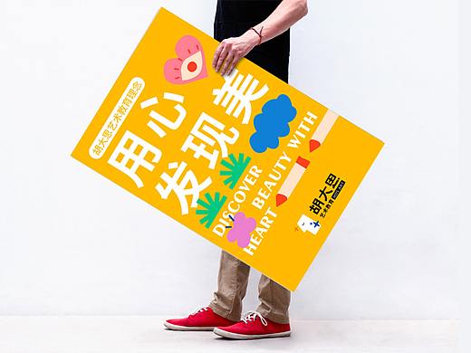 胡大思 x 灼见创异 | 儿童创造力艺术教育品牌塑造