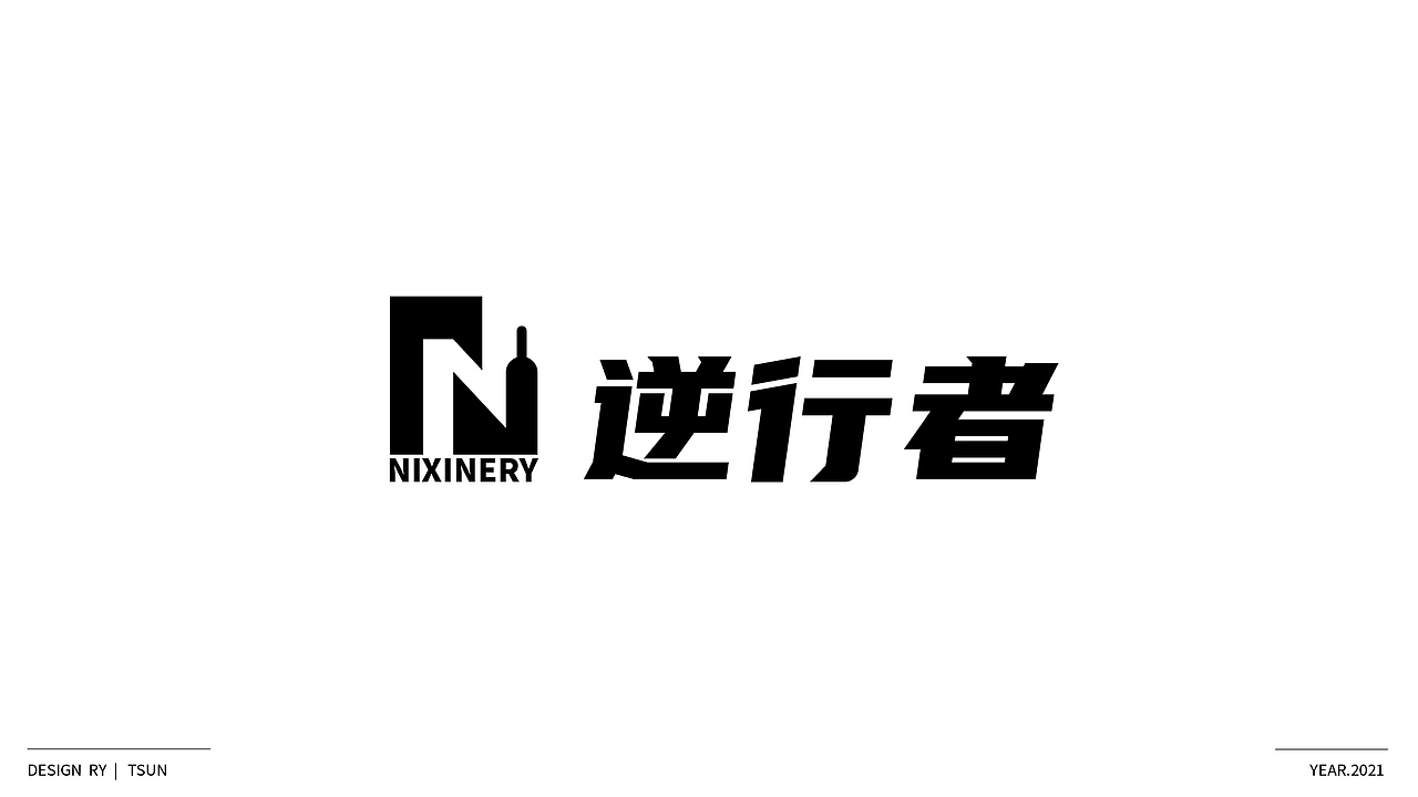 标志设计 周练（一）（图ZMjgzODIzMTg4） - Logo - 站酷设计师浪漫中华街原创素材 - 站酷ZCOOL