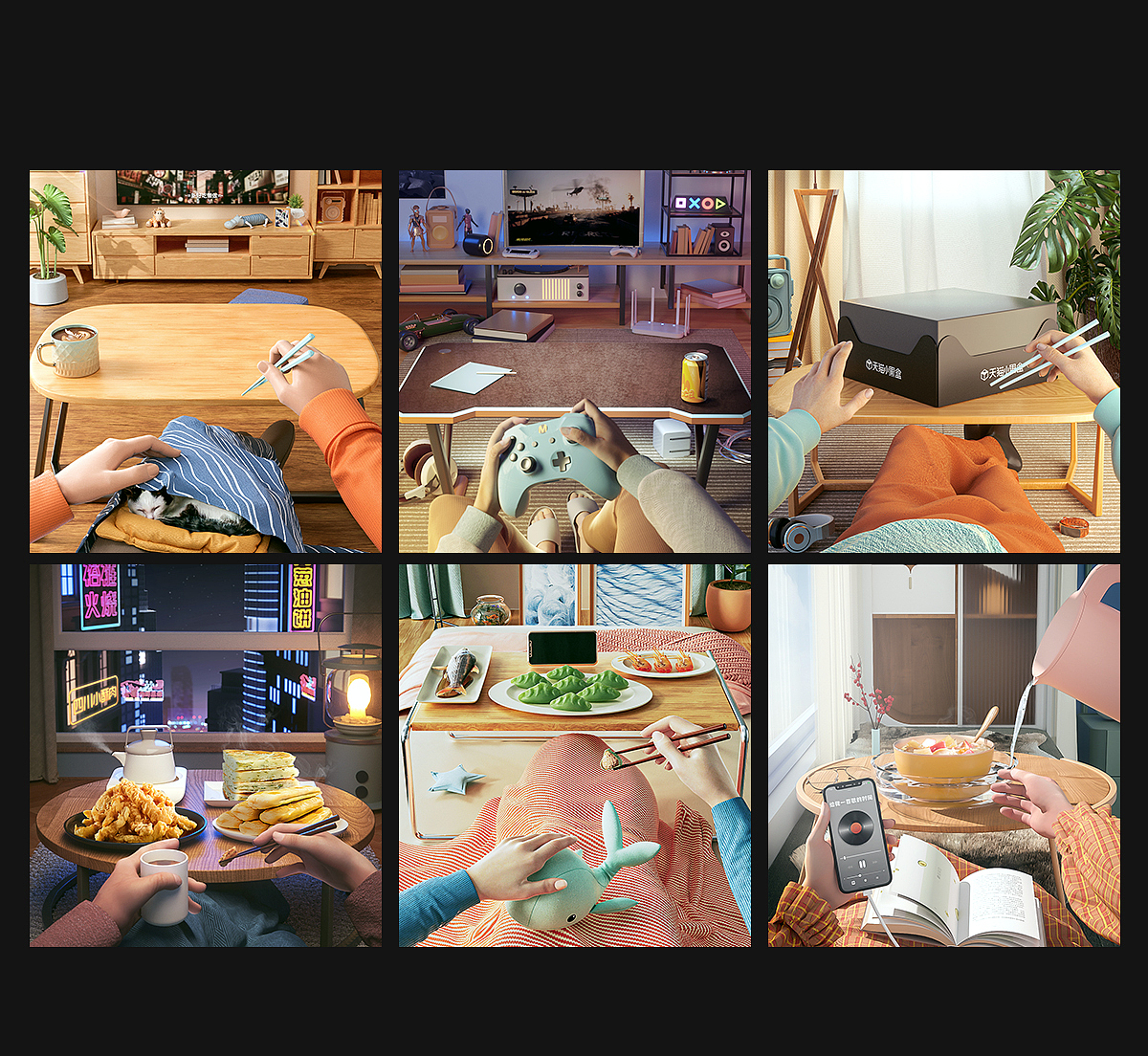 天猫小黑盒冬季速食上新季（图ZMjg3NTUwODc2） - 其他三维 - 站酷设计师warrio诺布原创素材 - 站酷ZCOOL