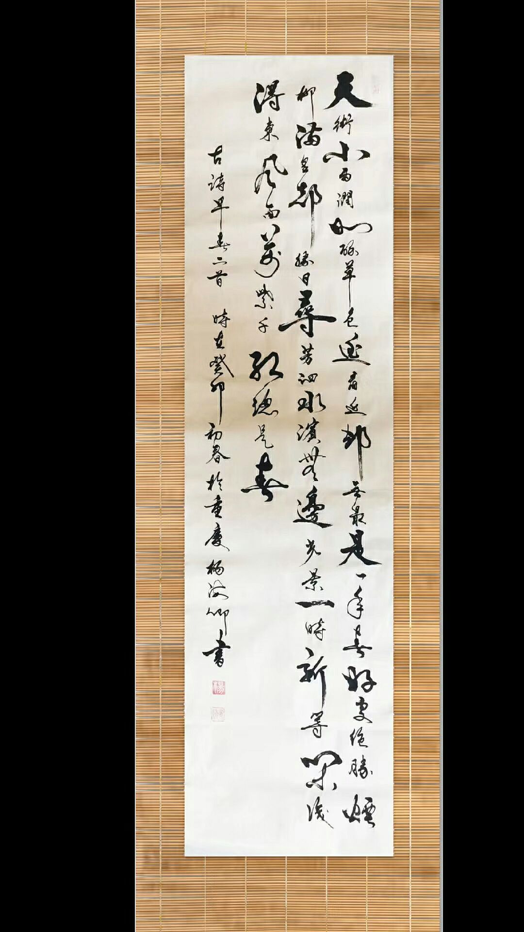 杨海卿获2023年全国“百强书画家”