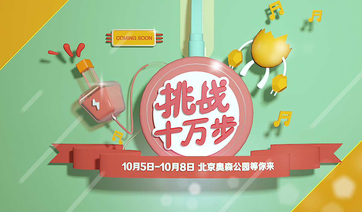 【白无常】のC4D课程作业（图ZNTkzMzAxNDg=） - 其他三维 - 站酷设计师凯亚kaeya原创素材 - 站酷ZCOOL
