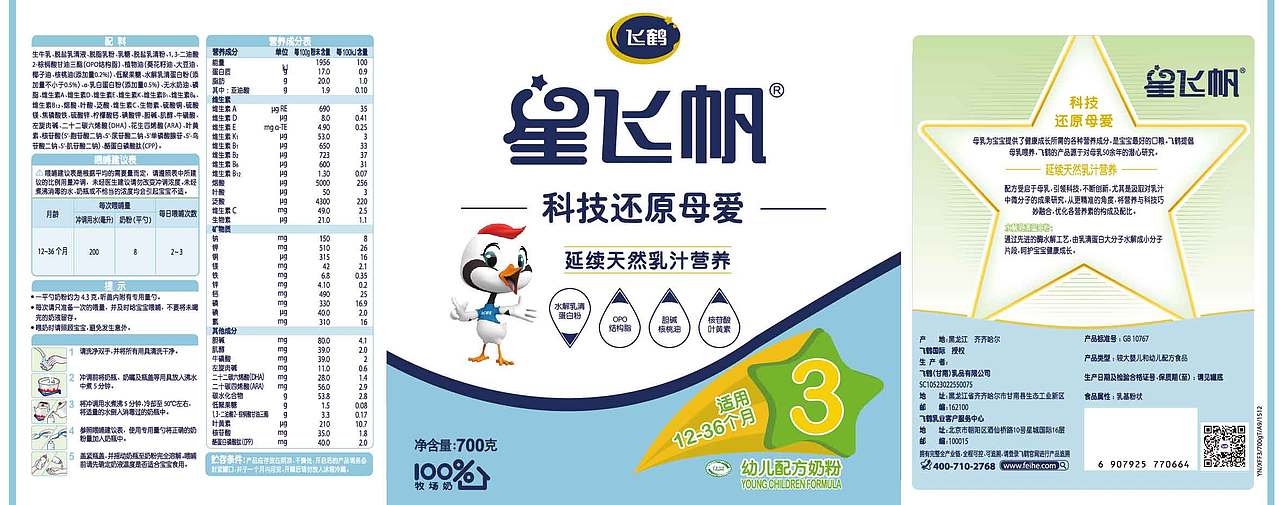 给宝宝多一点关爱（图ZNjc5NTAxMzI=） - 包装 - 站酷设计师李久久原创素材 - 站酷ZCOOL