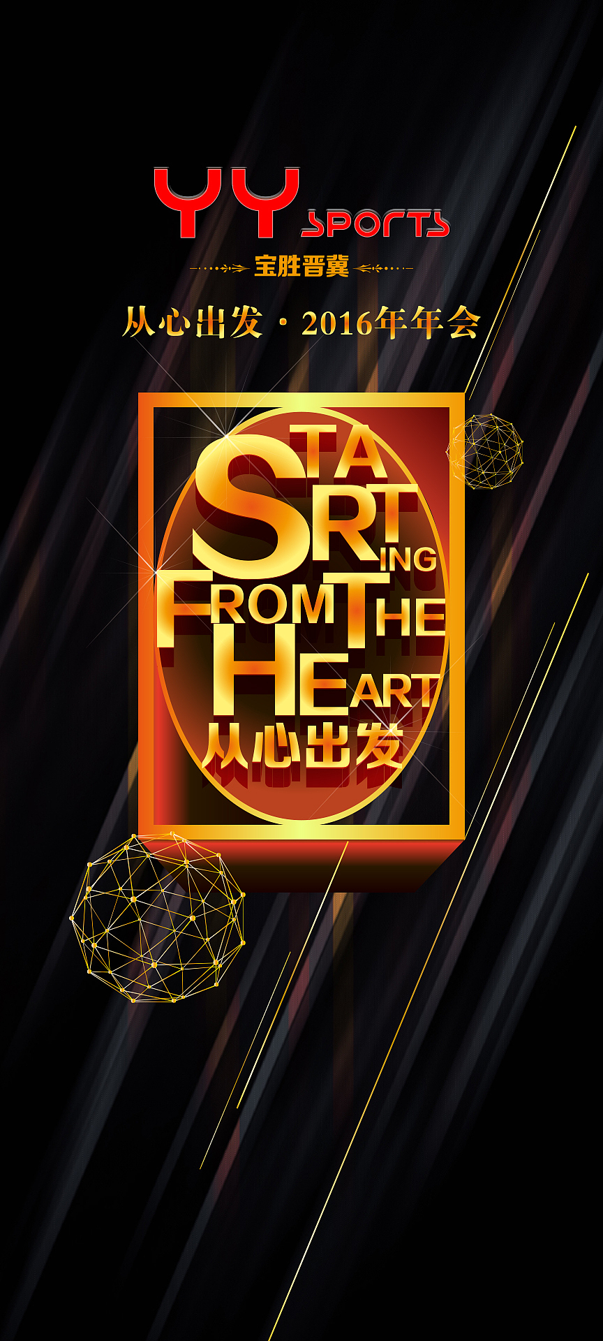 最近做的一些東西（圖ZNjg5MDUzNDg=） - 其他平面 - 站酷設(shè)計(jì)師SHINE1115原創(chuàng)素材 - 站酷ZCOOL