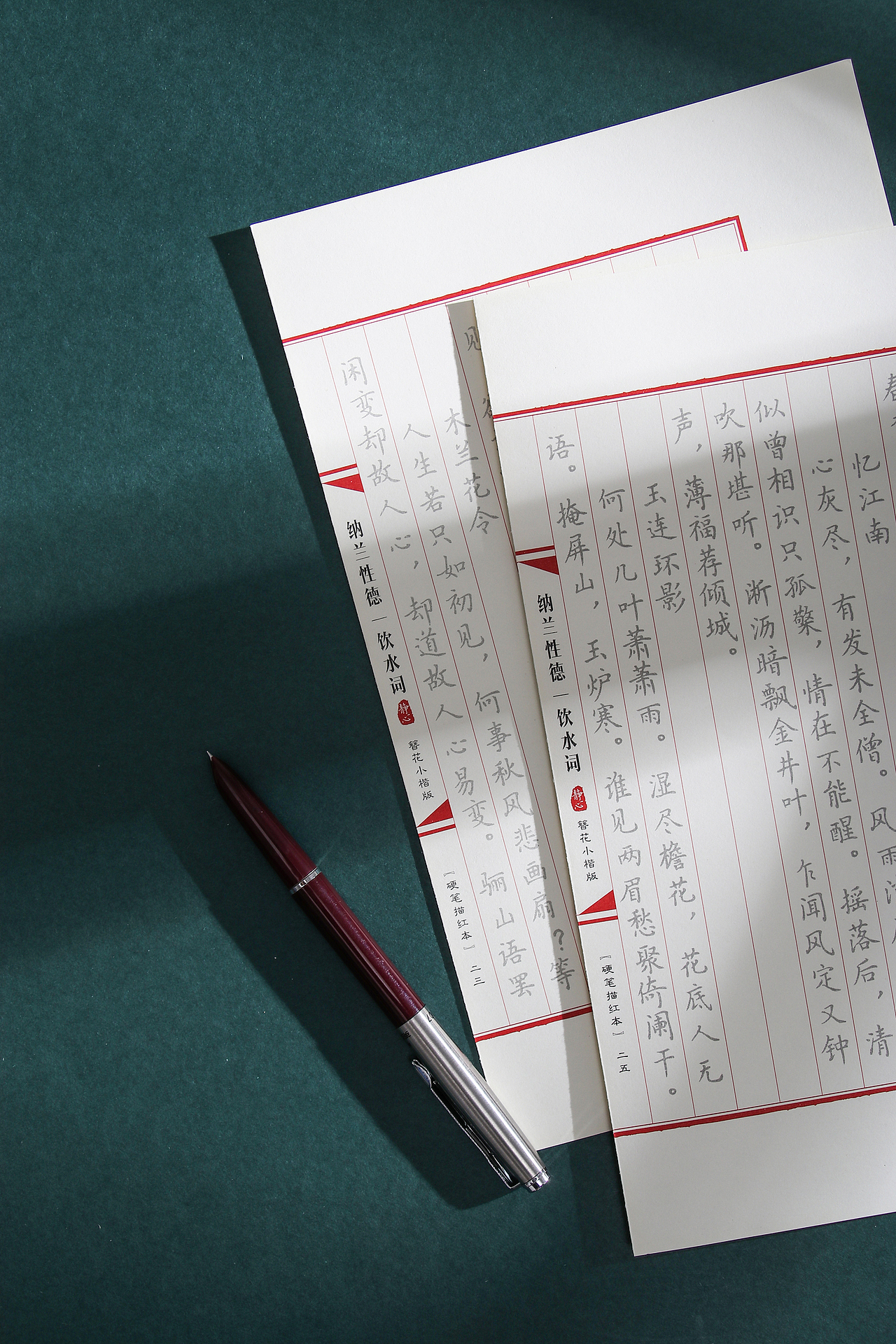 【章紫光】钢笔硬笔临摹字帖 古风练字贴 文具（图ZMTc2NzQ2NDEy） - 产品摄影 - 站酷设计师云摄STUDIO原创素材 - 站酷ZCOOL