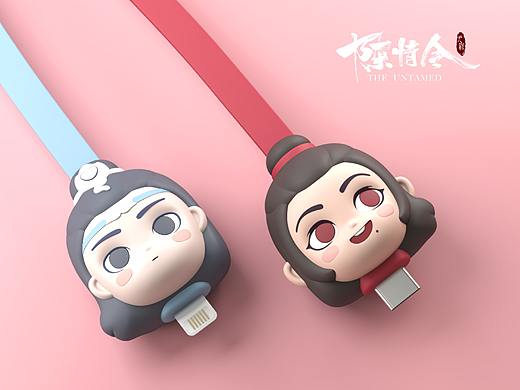 陈情令周边产品