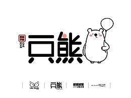 周边