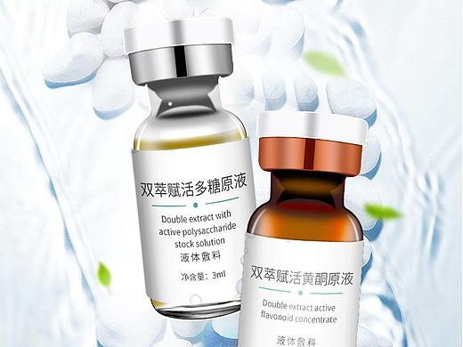 护肤品茶叶代购冻干粉精修详情页