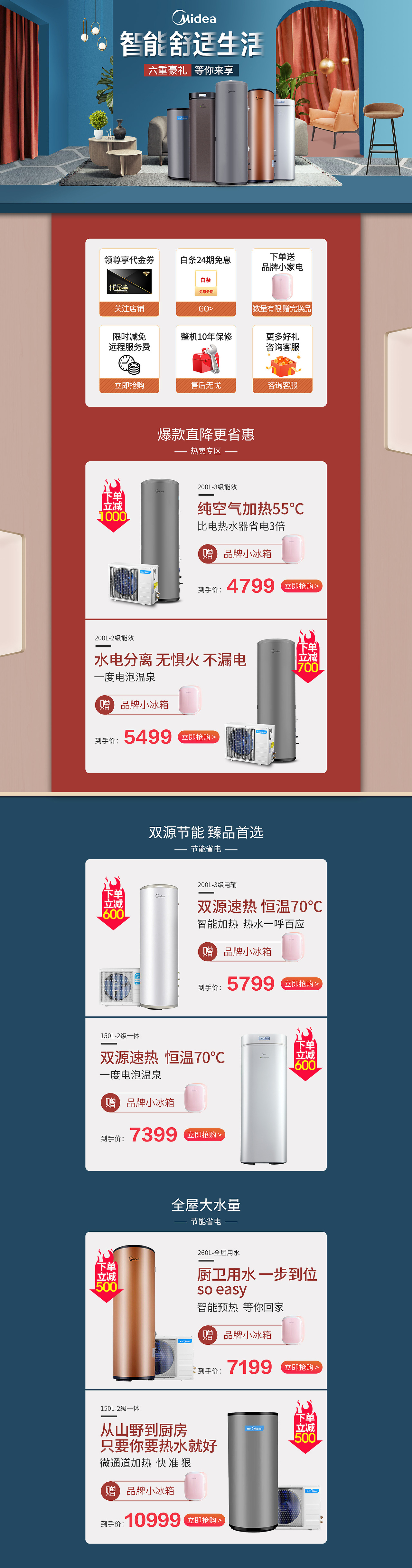 2020作品合集（图ZMjE2OTYyMTAw） - 其他 - 站酷设计师qpr888原创素材 - 站酷ZCOOL
