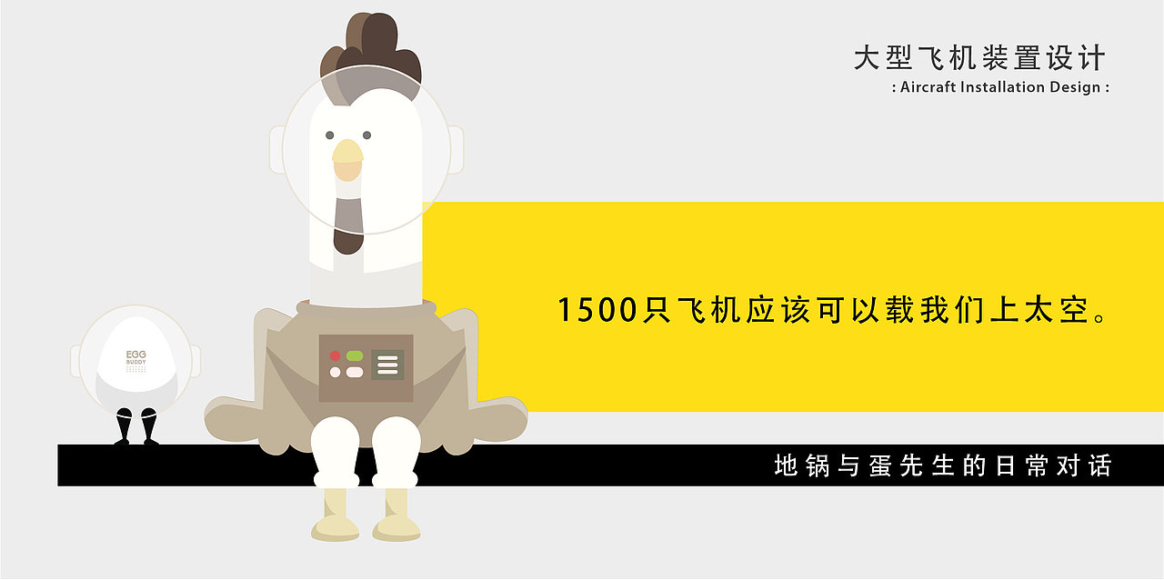原创故事化美陈,引领商业消费新体验!(图ZMjQxODkyNzg0) - 展陈设计 - 站酷设计师峻佳设计KarvOne原创素材 - 站酷ZCOOL