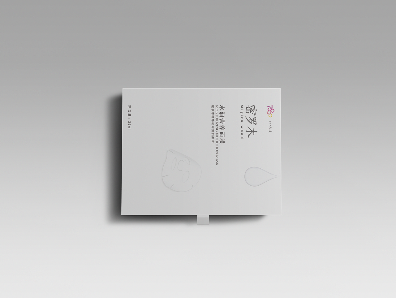 密罗木面膜（图ZMjQ4NjY1MDQw） - 包装 - 站酷设计师淼曦818原创素材 - 站酷ZCOOL