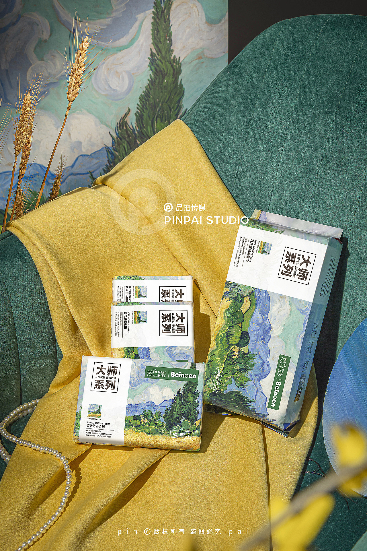 油画风｜大师系列柔纸巾｜品拍传媒（图ZMjg0MDg0ODE2） - 产品摄影 - 站酷设计师品拍传媒原创素材 - 站酷ZCOOL