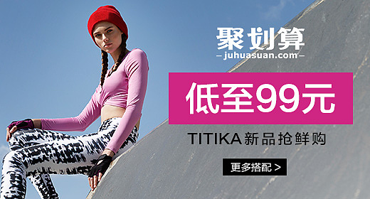 钻展（图ZOTc2NTU1NTY=） - 海报 - 站酷设计师tifeni原创素材 - 站酷ZCOOL