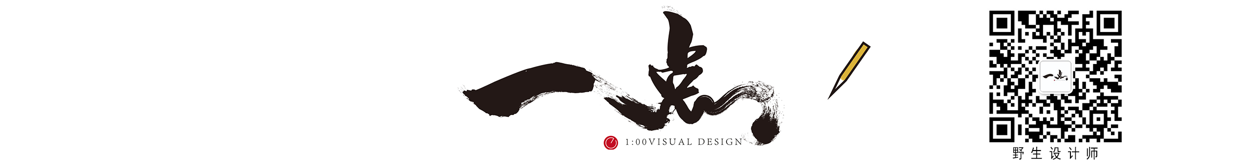 一点视觉时代的个人主页（封面预览） - 主页封面设置 - 站酷设计师一点视觉时代原创素材 - 站酷ZCOOL