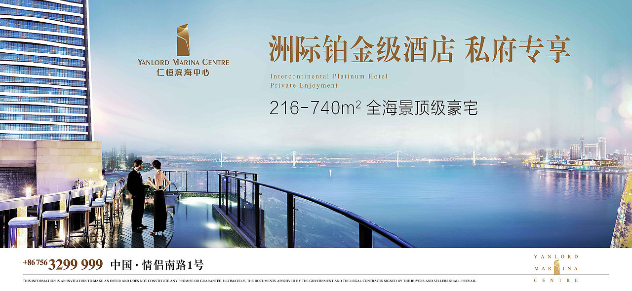 地产 仁恒滨海中心（图ZMTY4NjY5MTAw） - 品牌 - 站酷设计师zxzJason原创素材 - 站酷ZCOOL