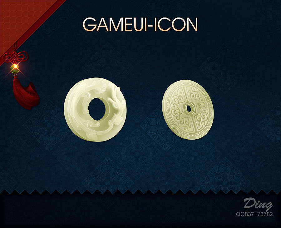 游戏icon(内含源文件)