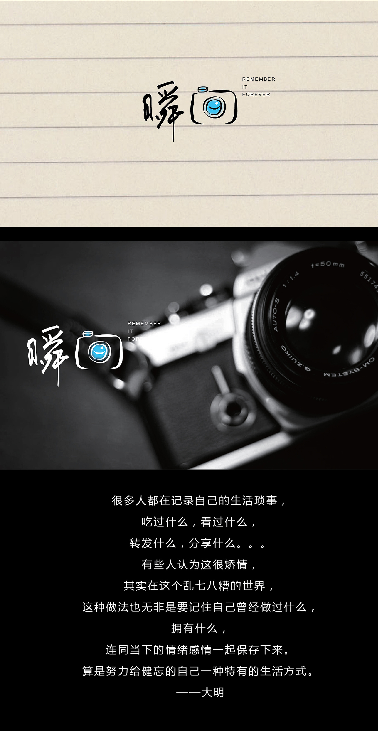 100种心情速写,能否写进你心里?!(中篇)