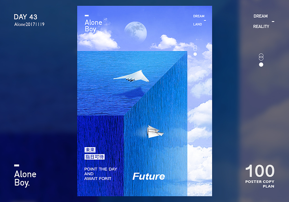 2017最后100天（图ZMTAxMzYzOTky） - 海报 - 站酷设计师Alone独灬夜原创素材 - 站酷ZCOOL