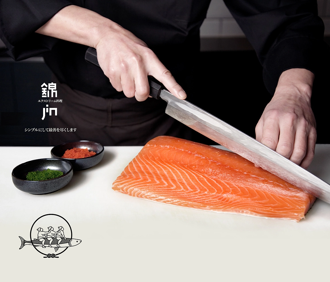 锦/日料;把简单做到最好。