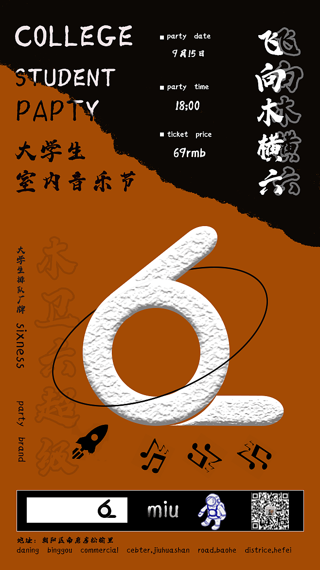 学习做海报。（图ZMjExNzIwMTA0） - 图案 - 站酷设计师七七的梧桐树原创素材 - 站酷ZCOOL