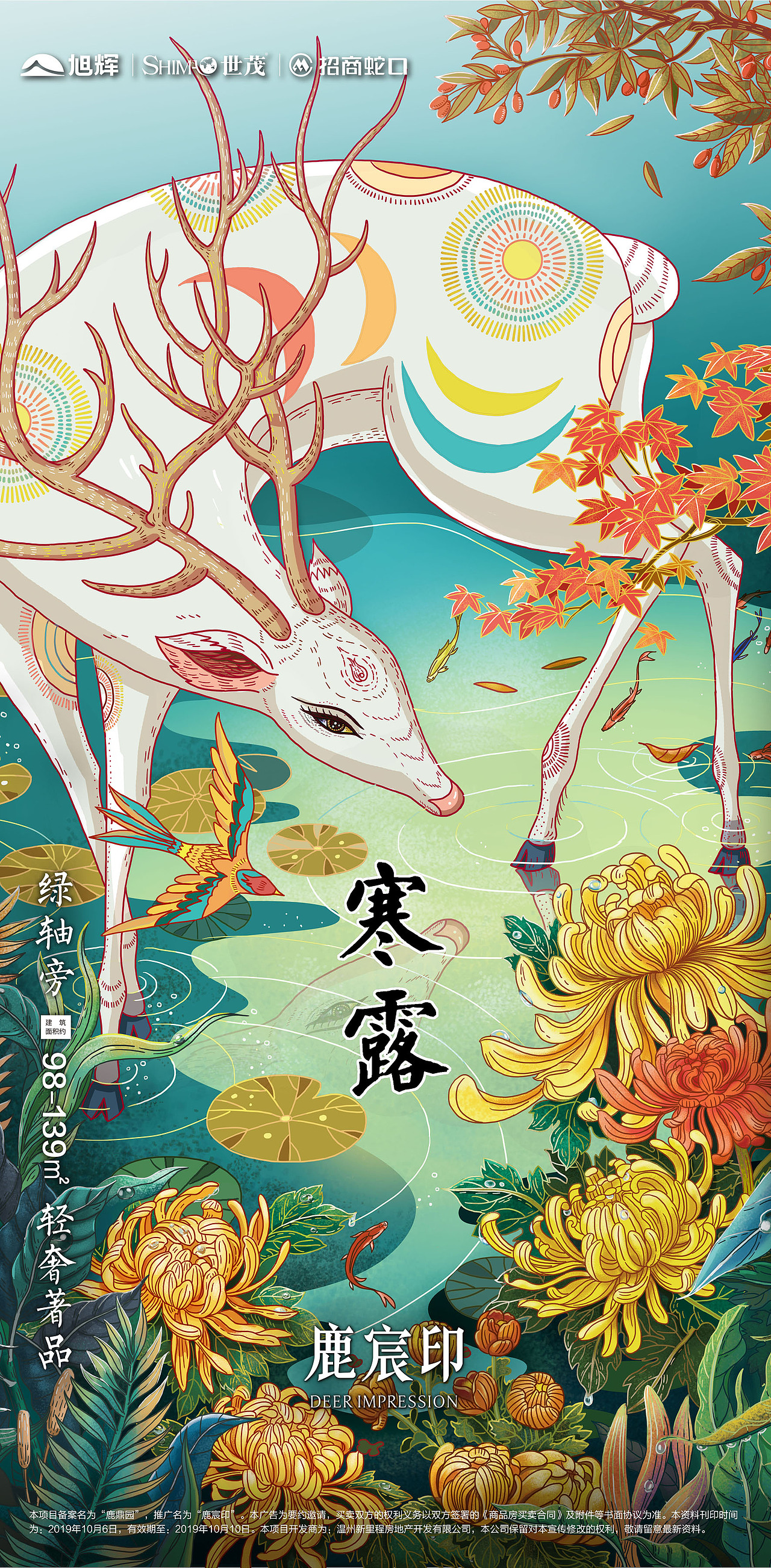 商业插画海报设计（一）（图ZMTk2ODQ2NzE2） - 商业插画 - 站酷设计师三木1989原创素材 - 站酷ZCOOL