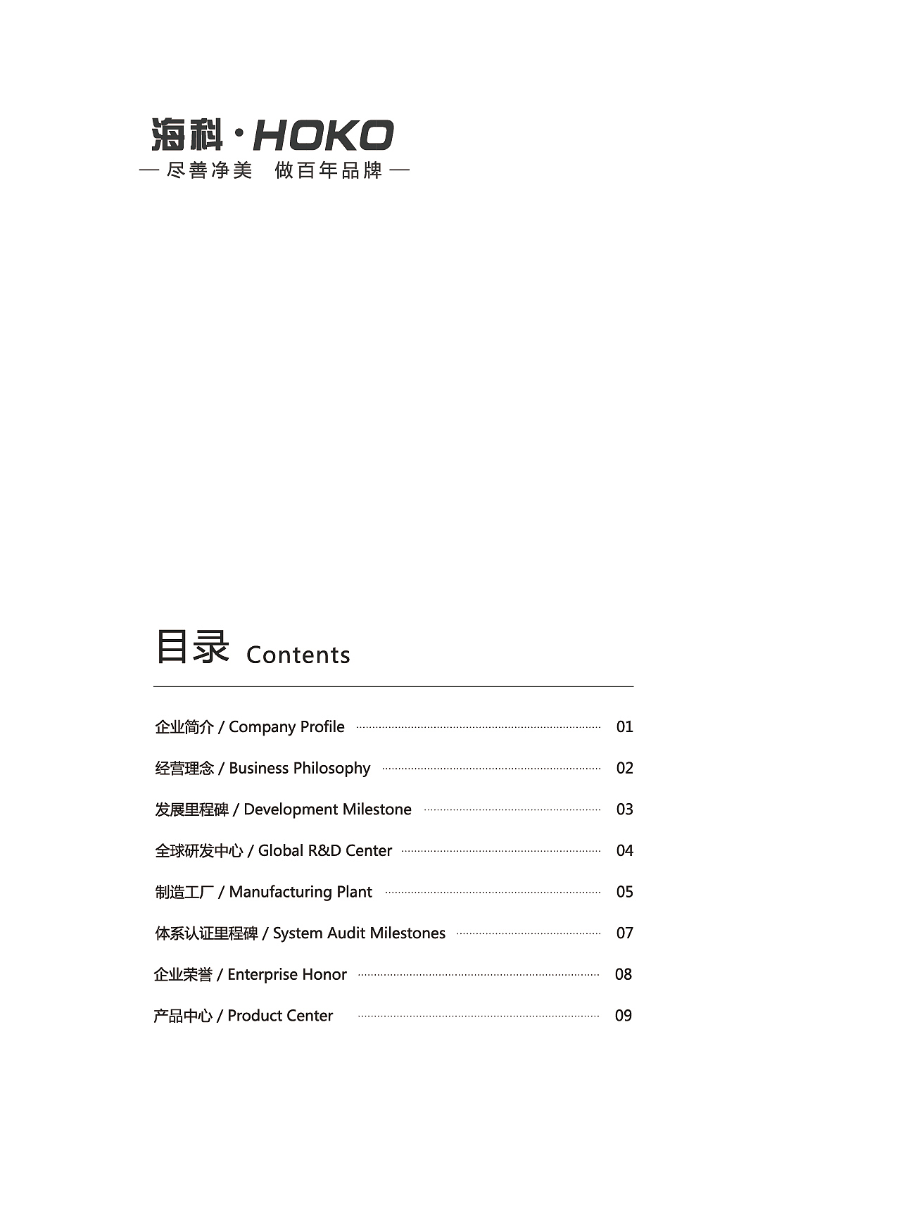 产品画册（图ZMjEzNzIxNTE2） - 书籍/画册 - 站酷设计师Xxxxxqs原创素材 - 站酷ZCOOL