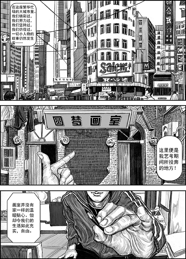 那一年（图ZNTI5OTEzMg==） - 商业插画 - 站酷设计师左手韩原创素材 - 站酷ZCOOL