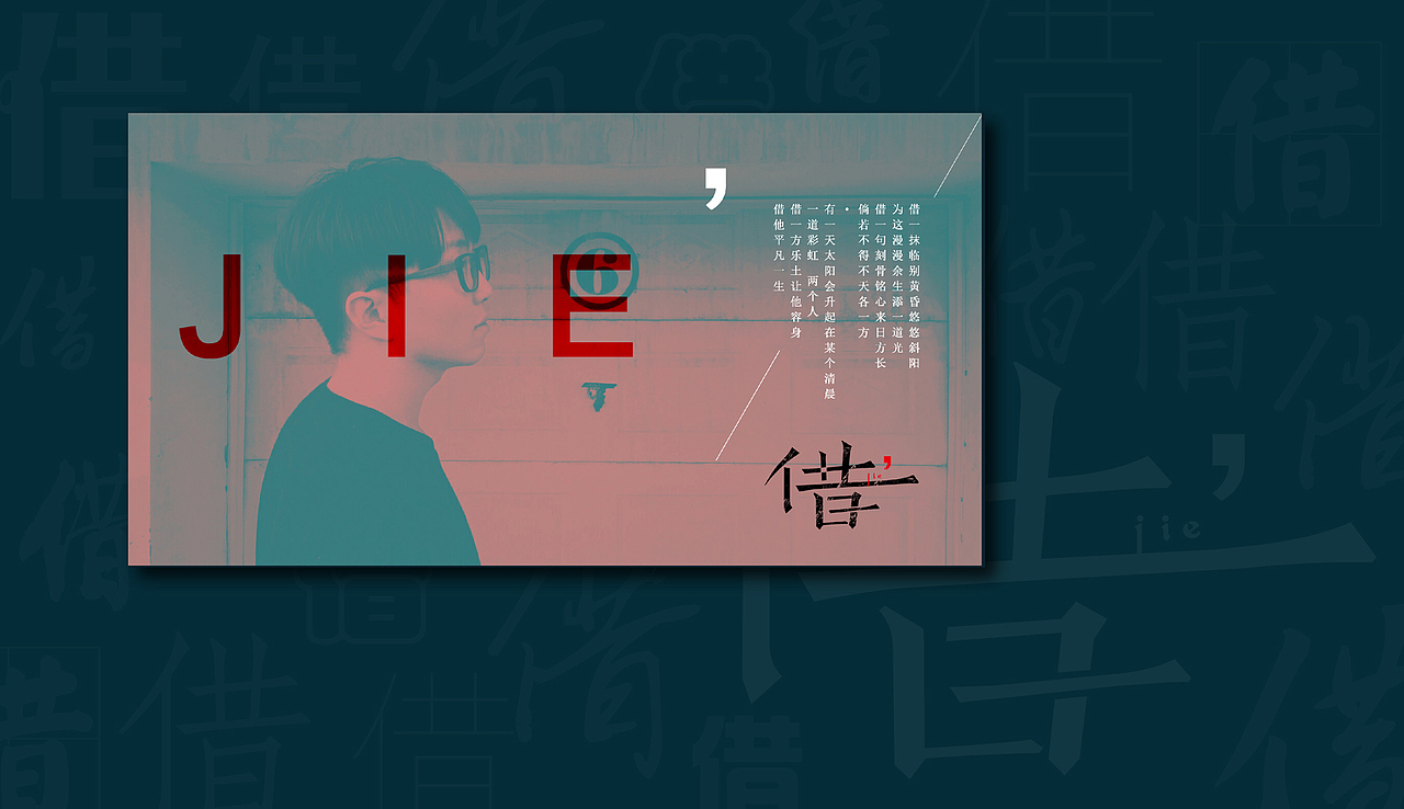 毛不易# 愿你永远做那个不改变的自己（图ZMTA4NTgyMTA4） - 其他平面 - 站酷设计师女子姓NIE原创素材 - 站酷ZCOOL