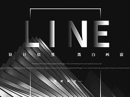 LINE-黑白商务演示