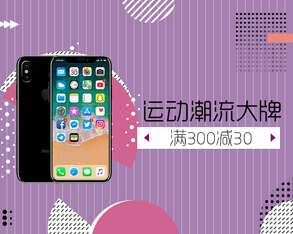 手机（图ZMTc0NTgzMTgw） - 海报 - 站酷设计师张凯雷原创素材 - 站酷ZCOOL