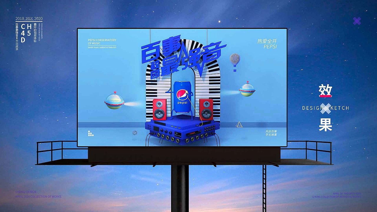 2019年个人作品集（图ZMjAyODI5NDI4） - 海报 - 站酷设计师设计XIAO河豚原创素材 - 站酷ZCOOL