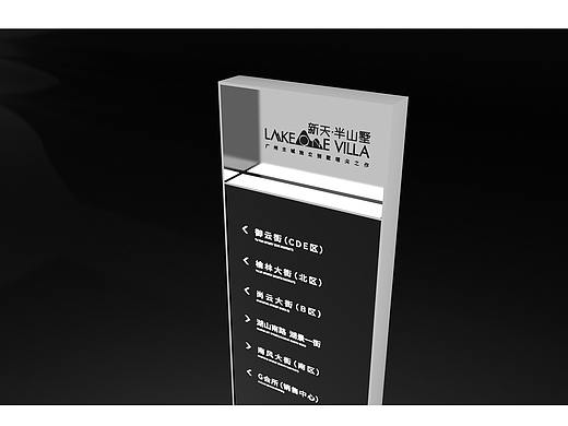 导视设计20201221立牌设计2