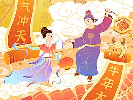 牛年大吉 牛气冲天