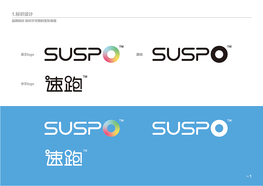 VI设计（图ZMTQ1OTcwNjUy） - Logo - 站酷设计师幕布s原创素材 - 站酷ZCOOL