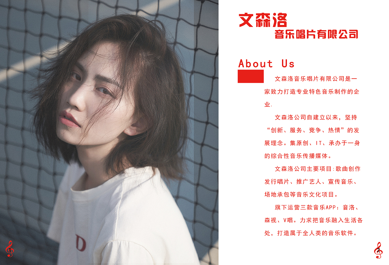 文森洛音乐画册（图ZMTQ5ODc4MDk2） - 书籍/画册 - 站酷设计师文森洛原创素材 - 站酷ZCOOL