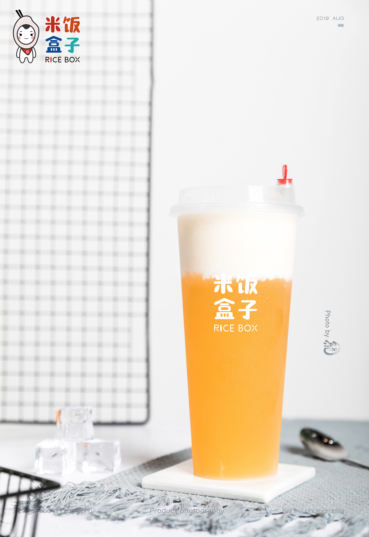 米饭盒子|饮品（图ZMTc1MDEwMjg0） - 产品摄影 - 站酷设计师大影studio原创素材 - 站酷ZCOOL