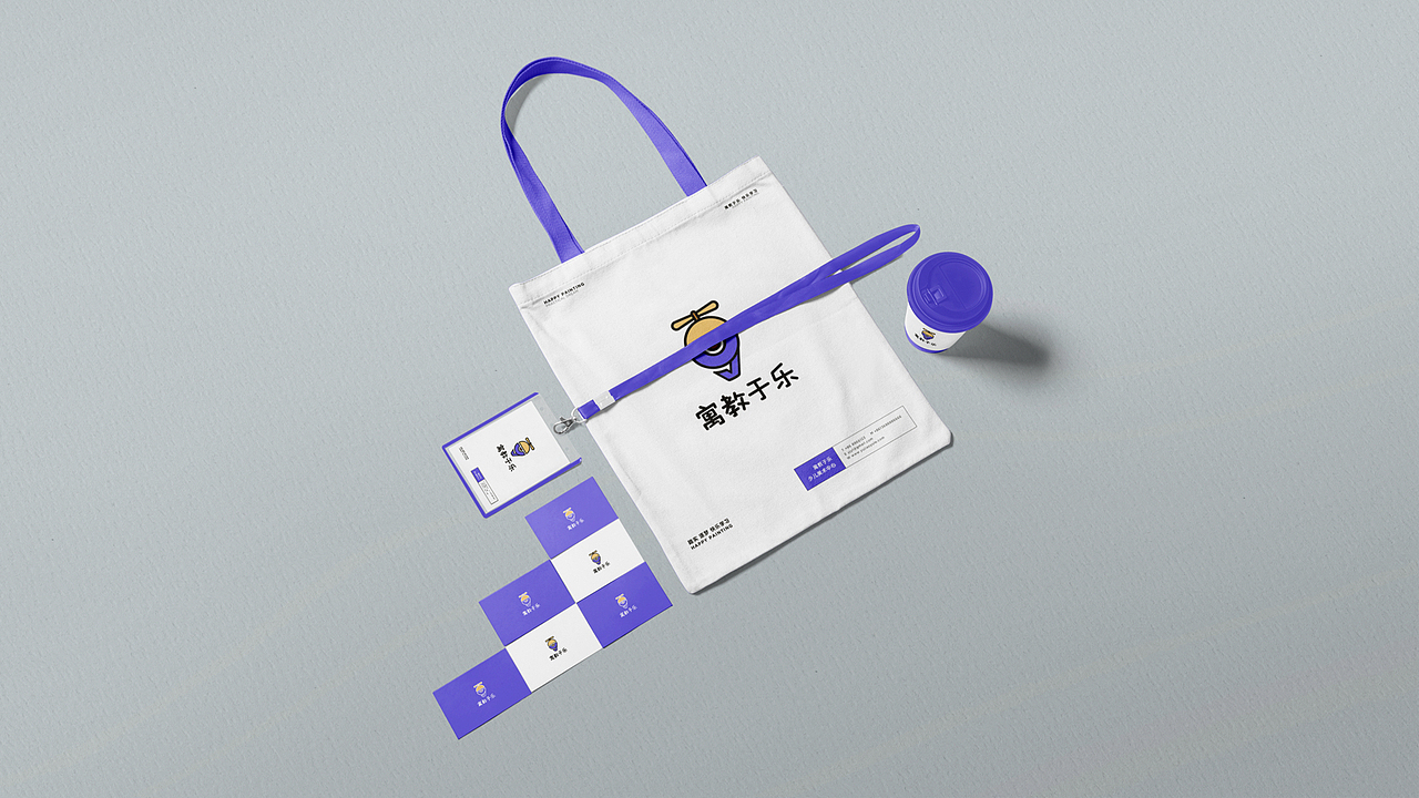 寓教于乐 少儿美术中心LOGO设计提案