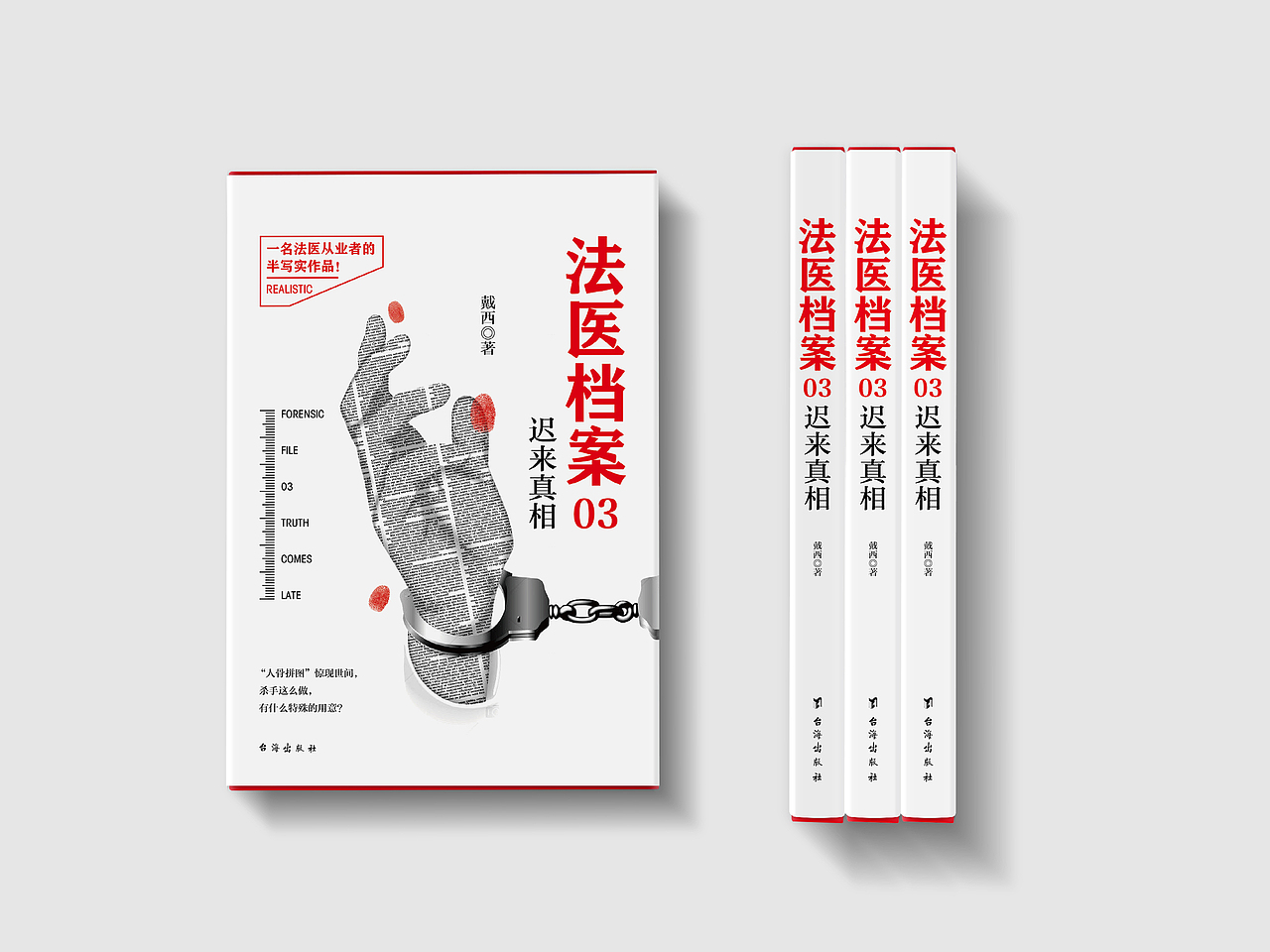 2019小说作品总结（图ZMjAxMzk3MjQw） - 书籍/画册 - 站酷设计师螺旋线原创素材 - 站酷ZCOOL